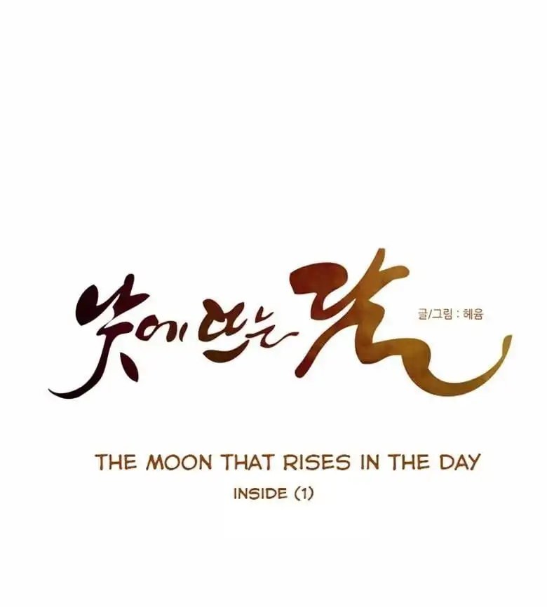 Moonrise During the Day Chapter 42 6